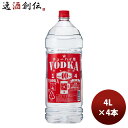 y51͈n`̓IN[|p5,000~ȏ̂S5ItIz EHbJ `[nCp VODKA 40% 4L 4000ml 4{ 1P[X {B l+200~ABEkC+500~A+3000~ɉZ ̂EMtgETveΉs