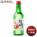 JINRO ジンロ 眞露 チャミスル ストロベリー 360ml 20本 1ケース のし・ギフト対応不可