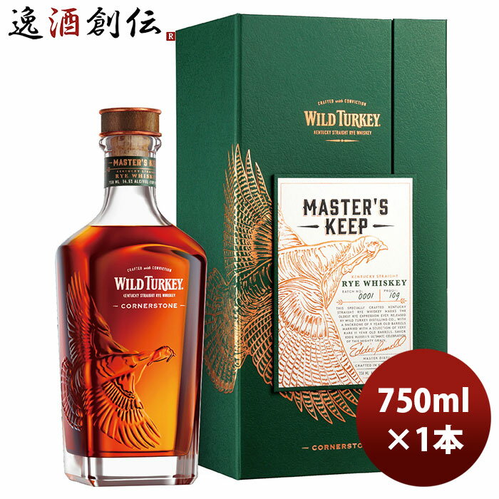 ウイスキー ワイルドターキー マスターズキープ コーナーストーン 750ml 1本 新生活 入学祝い ...