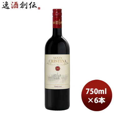 お中元 お酒 ワイン 赤ワイン イタリア アンティノリサンタクリスティーナ 赤 750ml 6本 1ケース 本州送料無料 四国は+200円、九州・北海道は+500円、沖縄は+3000円ご注文時に加算 お酒 父の日