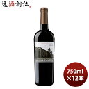 【5/5は逸酒創伝の日!最大200円OFFクーポン配布中♪】赤ワイン ロングバーン カベルネソーヴィニヨン 750ml 12本 1ケース お酒