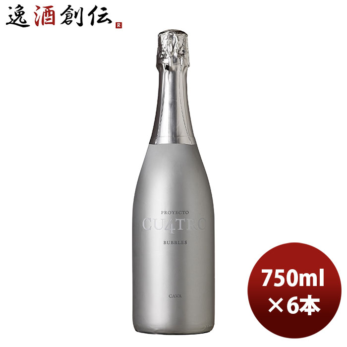 【5/16 01:59まで！エントリーでポイント7倍！お買い物マラソン期間中限定】スパーリングワイン CAVA プロジェクト クワトロ カヴァ 750ml 6本 エノテカ 本州送料無料 四国は+200円、九州・北海道は+500円、沖縄は+3000円ご注文時に加算 お酒