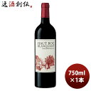 赤ワイン フランス ボルドー シャトー ベレール・モナージュ オー・ロック・ブランカン 750ml 1本 お酒