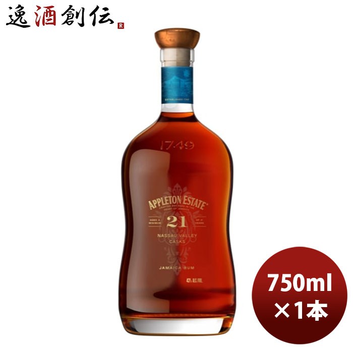 父の日 ラム アプルトン エステート 21年 750ml 1本