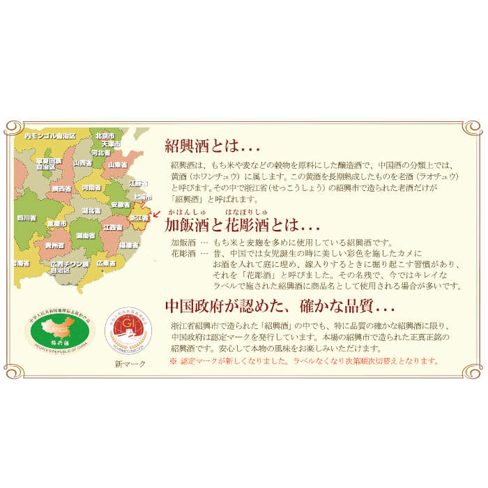 �Ҷ��� ������ǯ5ǯ��Ħ��(�֥�٥�) 600ml 1�� ������ �Τ������ե��б��Բ�