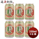 輸入ビールギフトセット 【お買い物マラソン期間中限定！エントリーでポイント5倍！】イタリア バラデン Baladin L’IPPA（イッパ） IPA 缶 330ml ビール お試し 6本 お酒