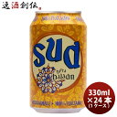 イタリア バラデン Baladin SUD（スッド） ウィートスタイル 缶 330ml ビール 24本 ( 1ケース ) お酒