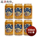 輸入ビールギフトセット イタリア バラデン Baladin SUD（スッド） ウィートスタイル 缶 330ml ビール お試し 6本 お酒