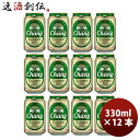 ^C `[ Chang Beer  330ml r[  12{ 