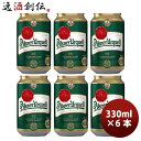 輸入ビールギフトセット アサヒ ピルスナー ウルケル Pilsner Urquell 缶 330ml ビール お試し 6本 チェコ お酒