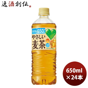 お中元 サントリー GREEN DAKARA やさしい麦茶 冷凍兼用 650ml 24本 1ケース 新発売 本州送料無料 四国は+200円、九州・北海道は+500円、沖縄は+3000円ご注文時に加算 のし・ギフト・サンプル各種対応不可 御中元
