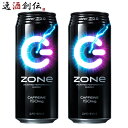 サントリー ZONe Ver.1.3.9 エナジードリンク 500ml 缶 500ml 24本 2ケース 本州送料無料 四国は+200円、九州・北海道は+500円、沖縄は+3000円ご注文時に加算 のし・ギフト・サンプル各種対応不可