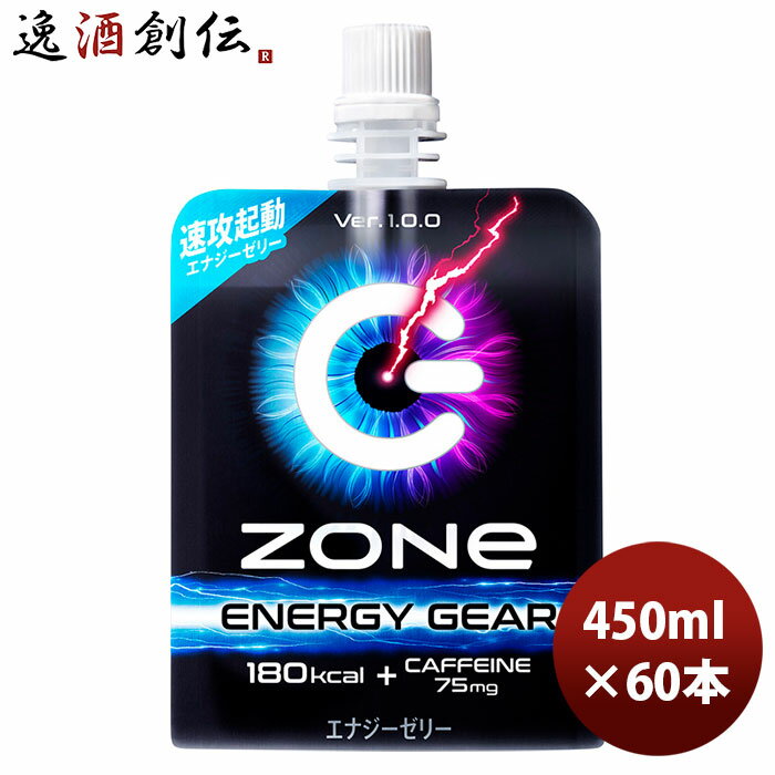 【P7倍！楽天スーパーSALE 期間限定・エントリーでP7倍！6/11 01:59まで！】父の日 サントリー ゾーン ZONe ENERGY GEAR Ver1.0.0 パウチ 6個パック 180g 30本 2ケース 期間限定 本州送料無料 のし・ギフト・サンプル各種対応不可