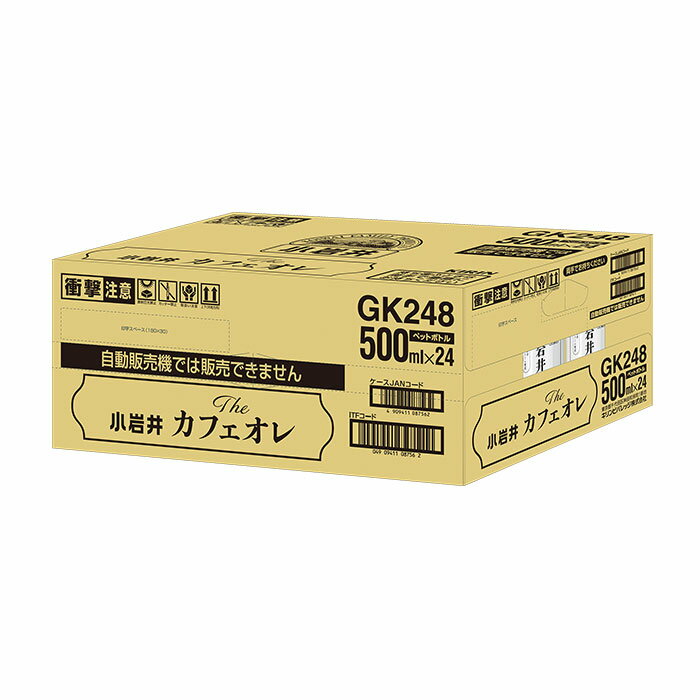 コーヒー 小岩井 Theカフェオレ キリン 5...の紹介画像3
