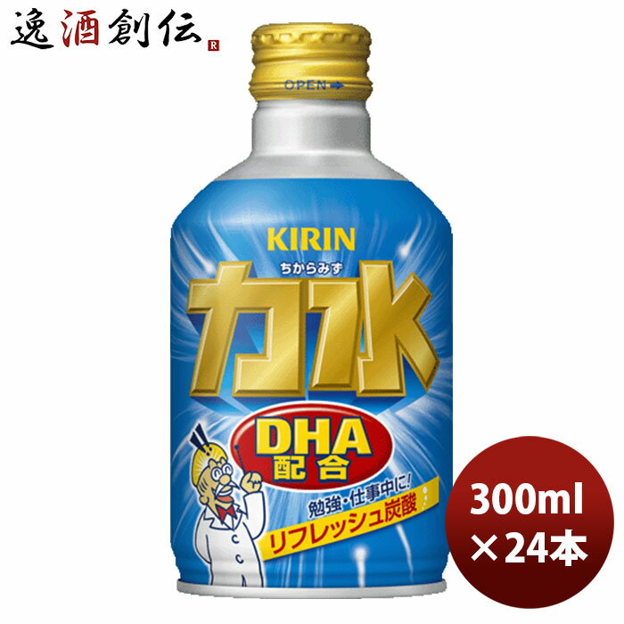 父の日 キリン 力水 ボトル缶 300ml 24本 1ケース 本州送料無料 四国は+200円、九州・北海道は+500円、沖縄は+3000円ご注文時に加算