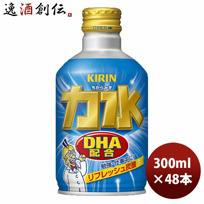 キリン 力水 ボトル缶 300ml 24本 2ケース 本州送料無料 四国は+200円、九州・北海道は+500円、沖縄は+3000円ご注文時に加算