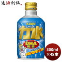 父の日 キリン 力水 ボトル缶 300ml 24本 2ケース