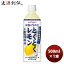 ポッカサッポロ お酒にプラスとくとくレモン ペット 500ml 1本 新発売