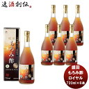 盛田 マルキン もろみ酢 ロイヤル 720ml 6本 国内製造 健康サポート飲料 天然発酵クエン酸飲料 アミノ酸 かしじぇー
