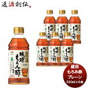 盛田 マルキン 琉球もろみ酢 プレーン 500ml 6本 新発売 本州送料無料 四国は 200円 九州 北海道は 500円 沖縄は 3000円ご注文時に加算国内製造 健康サポート飲料 天然発酵クエン酸飲料 アミノ酸 かしじぇー