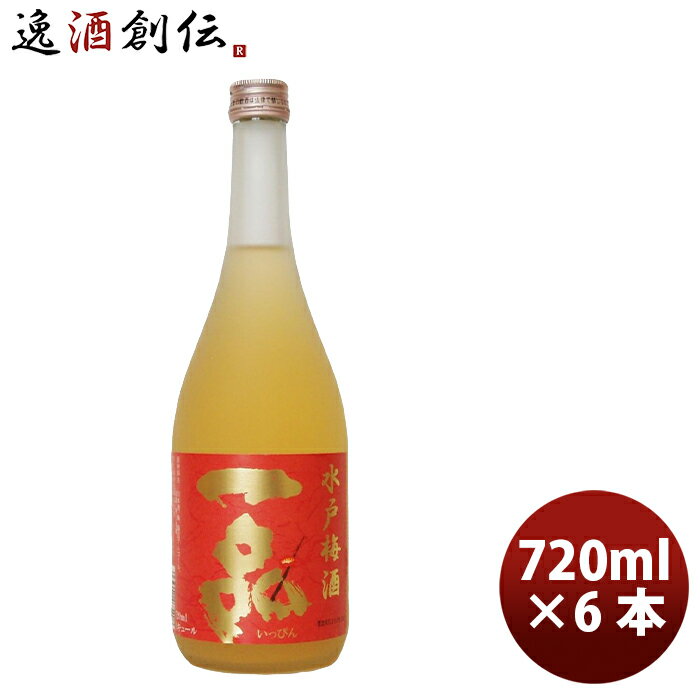 父の日 L 吉久保 水戸梅酒 一品 720ml 6本茨城県 