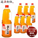 東丸 白しょうゆ 調味料 ペット 1800ml 1.8L×6本(1ケース) 新発売ヒガシマル?油 だし 調味料 お徳用 業務用 大容量