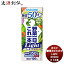 ギフト カゴメ 野菜一日これ一本Light 200ml×12本 新発売 本州送料無料 四国は+200円、九州・北海道は+500円、沖縄は+3000円ご注文時に加算カゴメ 糖質オフ 野菜ミックス濃縮ジュース カリウム ビタミンA