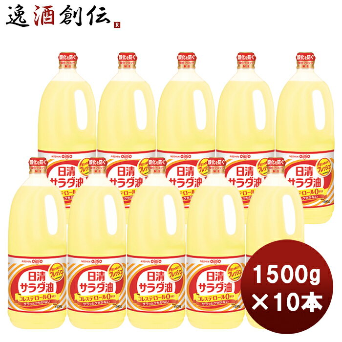 日清 サラダ油(400g) (日清サラダ油400gPET) [キャンセル・変更・返品不可]