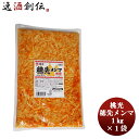 【常温】桃光) 穂先メンマ(辣油味) 1KG (かね善/農産加工品【常温】/メンマ) 業務用