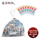 桃光 ごはんですよ!スティック100P 1袋