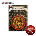 楽天逸酒創伝　楽天市場店【5月1日は逸酒創伝の日！クーポン利用で5,000円以上のお買い物が全て5％オフ！】田原缶詰 ちょうした缶詰 つぶ貝のアヒージョ 80G 12缶 新発売