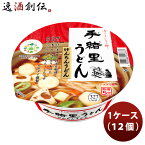 ヤマダイ 手緒里うどんカップけんちんうどん 1ケース(12個) 新発売