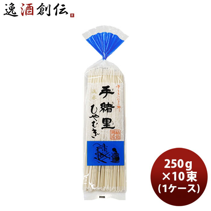 送料について、四国は別途200円、九州・北海道は別途500円、沖縄・離島は別途3000円 商品名 ヤマダイ 手緒里 冷麦 230g 1ケース（10束） 夏季限定 メーカー ヤマダイ株式会社 容量/入数 230g / 10本 セット内容 小麦...