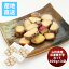 山形県産 冷凍焼き芋カット小袋3袋 200g×3 既発売