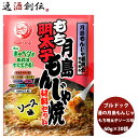 ブルドック 月島もち明太子もんじゃ焼 ソース味 106g×30袋(1ケース) ソース おうちもんじゃ パーティー 宅飲み おつまみ ごはん おかず セット