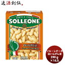 日欧 ソル・レオーネ 白いんげん豆 390g×16箱（1ケース） 新発売 本州送料無料 四国は+200円、九州・北海道は+500円、沖縄は+3000円ご注文時に加算イタリア 簡単 アレンジ自由 紙パック サラダ 長期常温保存