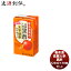 養命酒 高麗人参黒酢 125ml × 1ケース / 18本 本州送料無料 四国は+200円、九州・北海道は+500円、沖縄は+3000円ご注文時に加算健康 りんご 果汁 ダイエット おやつ 間食 低カロリー