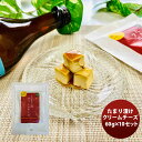 商品名 三原食品 たまり漬けクリームチーズ10パックセット メーカー 三原食品 容量/入数 60g / 10本 セット内容 たまり漬けクリームチーズ6パックセット 原材料 クリームチーズ(オーストラリア製造）、みりん、たまり醤油、砂糖、混合節(いわしのふし、さばのふし、そうだがつおのふし)、昆布エキス/カラメル色素、増粘多糖類、(一部に乳成分・小麦・さば・大豆を含む) 冷蔵区分 要冷蔵10℃以下（賞味期間、製造より180日） アレルギー 小麦、乳、さば、大豆 生産地 奈良県 商品説明 なめらかなクリームチーズをたまり醤油漬にしました。丁寧にとっただしとたまり醤油をあわせたかえしにじっくり漬け込むことで、香りとコクが広がる風味豊かなおつまみチーズに仕上がっています。