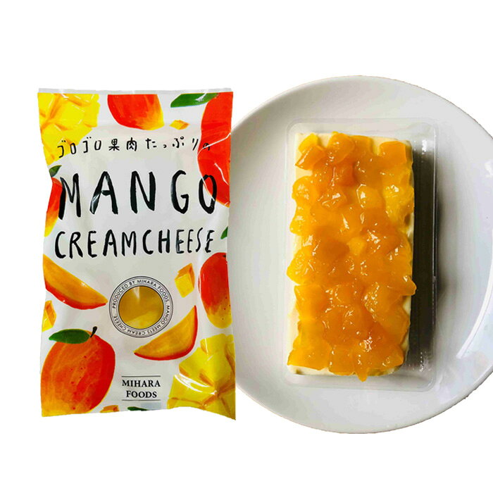 逸酒創伝 楽天市場店の三原食品 マンゴークリームチーズ 3パックセット 父の日 のし・ギフト対応不可｜アングル2
