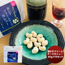 【お買い物マラソン期間中限定！エントリーでポイント5倍！】三原食品 酒かすクリームチーズカシュー 10パックセット 既発売 のし・ギフト・サンプル各種対応不可