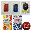 商品名 三原食品 クリームチーズフルセット メーカー 三原食品 容量/入数 計332g / 各1本 セット内容 酒かすクリームチーズ・たまり漬けクリームチーズ・奈良漬クリームチーズ・ブルーベリークリームチーズ・マンゴークリームチーズ 産地 酒かすクリームチーズ(クリームチーズ（オーストラリア製造）、酒粕、砂糖、清酒、食塩、（一部に乳成分を含む）)、たまり漬けクリームチーズ(クリームチーズ(オーストラリア製造）、みりん、たまり醤油、砂糖、混合節(いわしのふし、さばのふし、そうだがつおのふし)、昆布エキス/カラメル色素、増粘多糖類、(一部に乳成分・小麦・さば・大豆を含む))、奈良漬クリームチーズ(クリームチーズ（オーストラリア製造）、奈良漬（白瓜、酒粕、砂糖、ぶどう糖果糖液糖、みりん、食塩）、酒粕、砂糖、清酒、食塩、（一部に乳成分を含む）)、ブルーベリークリームチーズ(クリームチーズ（オーストラリア製造）、ブルーベリー、砂糖、はちみつ、レモン果汁／ゲル化剤（ペクチン）、香料、（一部に乳成分を含む）)、マンゴークリームチーズ(クリームチーズ（オーストラリア製造）、マンゴー、砂糖、はちみつ、レモン果汁／香料、（一部に乳成分を含む）) 冷蔵区分 要冷蔵10℃以下（賞味期間、製造より180日） アレルギー 乳、小麦、さば、大豆 生産地 愛知県 商品説明 和風チーズとフルーツチーズの5アイテムのフルセットです。