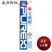 【お買い物マラソン期間中限定！エントリーでポイント5倍！】宝 takara 甲類焼酎 25度 宝焼酎「ピュアパック」 3000ml 3L 紙パック1本 のし・ギフト・サンプル各種対応不可 お酒