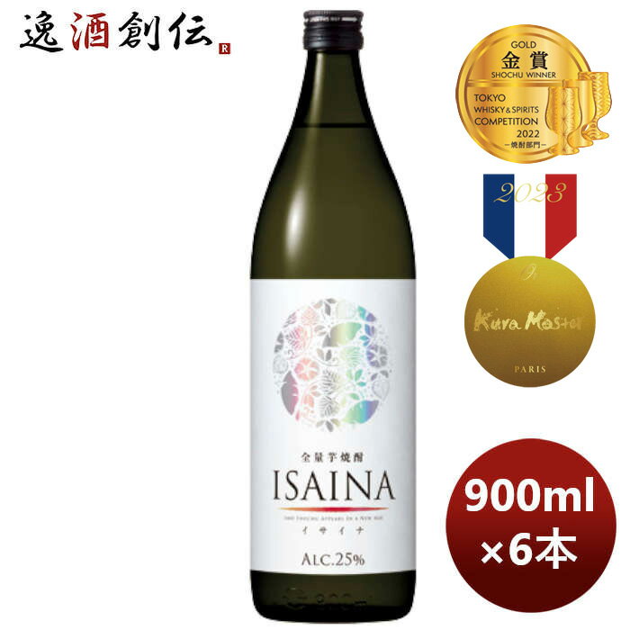 芋焼酎 25度 宝 全量芋焼酎「ISAINA」 900ml × 1ケース / 6本 お酒