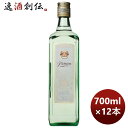 甲類焼酎 20度 サントリー 鏡月 プレミアム 700ml × 1ケース / 12本 お酒 お酒 のし・ギフト対応不可