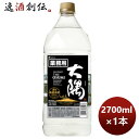 芋焼酎 25度 サントリー 本格焼酎 大隅 OSUMI〈芋〉2700mlペット 2.7L 1本