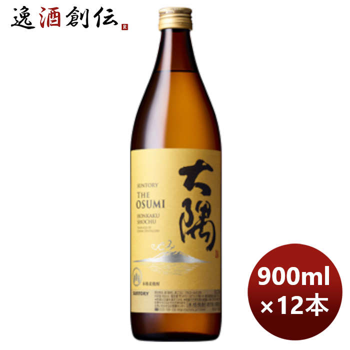 【5/16 01:59まで！エントリーでポイント7倍！お買い物マラソン期間中限定】麦焼酎 25度 サントリー本格焼酎 大隅 OSUMI〈麦〉900ml × 1ケース / 12本 本州送料無料 四国は+200円、九州・北海道は+500円、沖縄は+3000円ご注文時に加算 のし・ギフト・サンプル各種対応不可