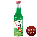 【7/15は逸酒創伝の日!最大200円OFFクーポン配布中!】チューハイ 眞露 チャミスルトクトクすもも 275ml × 1ケース / 24本