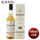 【5/5は逸酒創伝の日!最大200円OFFクーポン配布中♪】ウイスキー 長濱蒸溜所 アマハガン ワールドモルト エディションNo.1 700ml × 1ケース ...