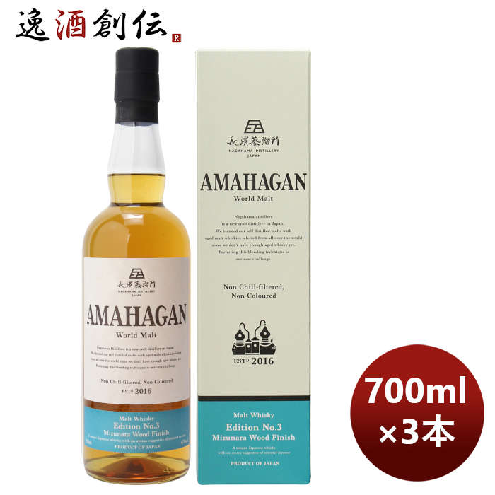  Ĺί ޥϥ ɥ ǥNo.3 700ml 3 ָ ̵ܽ ͹+200ߡ彣̳ƻ+500ߡ+3000ߤʸ˲û ΤեȡץƼбԲ