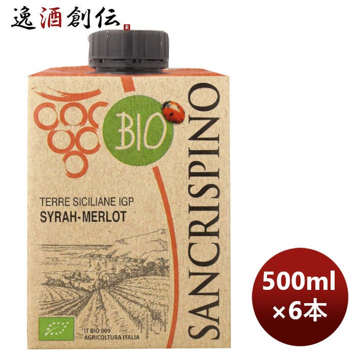 父の日 赤ワイン イタリア サンクリスピーノ オーガニック ロッソ 500ml 6本 本州送料無料 四国は+200円、九州・北海道は+500円、沖縄は+3000円ご注文時に加算 のし・ギフト・サンプル各種対応不可 お酒